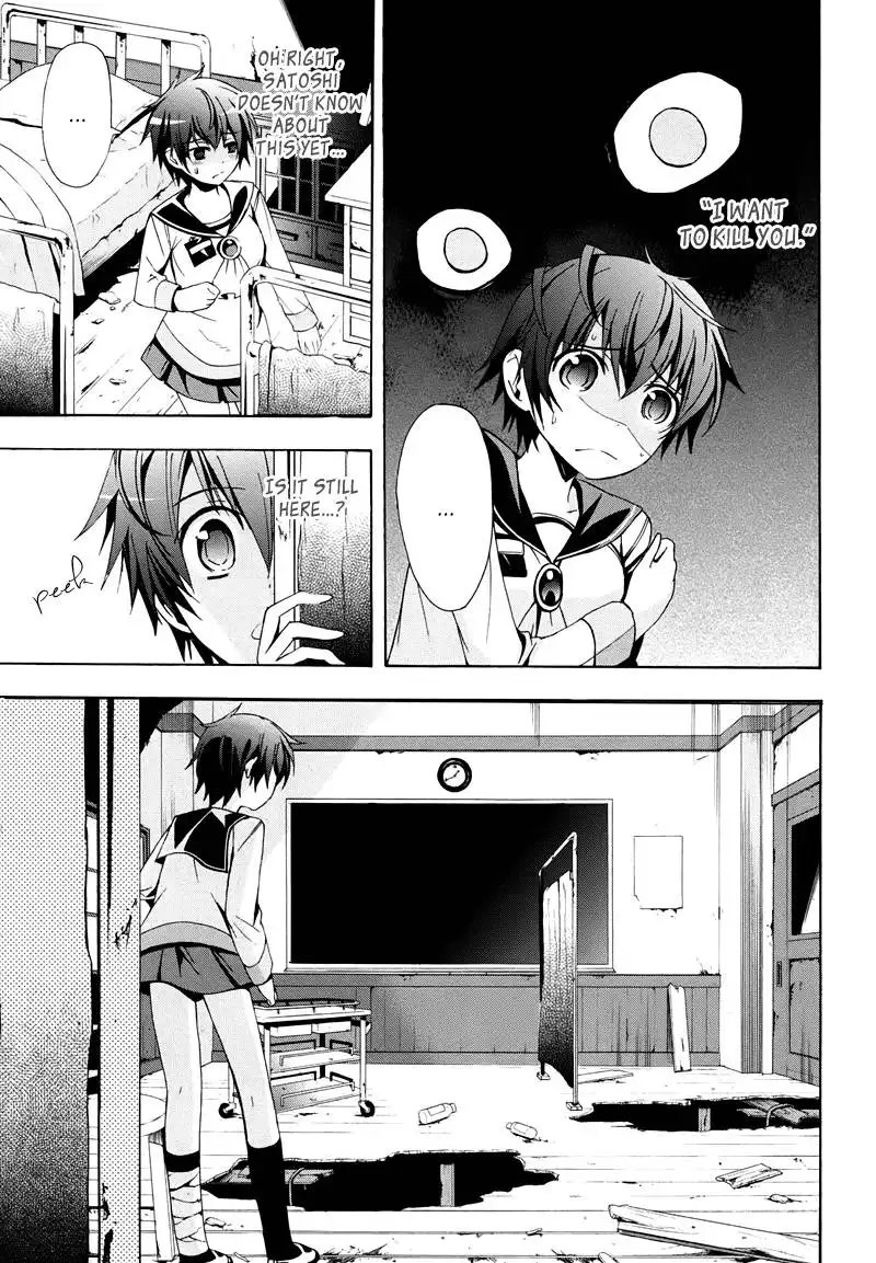 Corpse Party Blood Covered Chapter 21 21